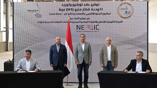 الوزير