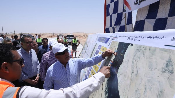 الوزير