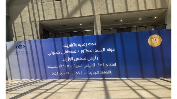 الجهاز 