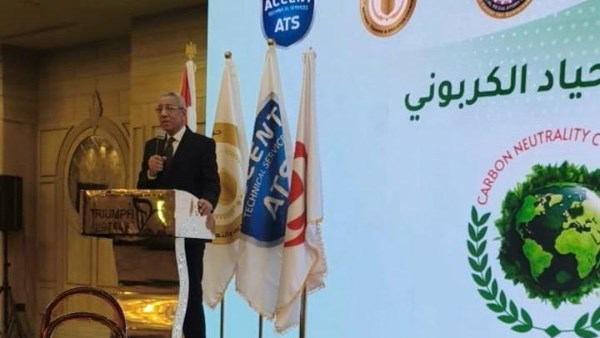مؤتمر الحياد الكربوني يوصي بإطلاق صندوق تمويل أخضر لدعم المشروعات الصديقة للبيئة