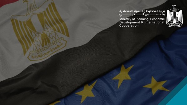 التخطيط: شراكة مع الاتحاد الأوروبي لدعم المرحلة الثانية من الاستراتيجية الوطنية للسكان