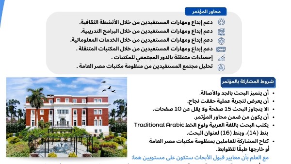 فعاليات ثقافية وفنية 