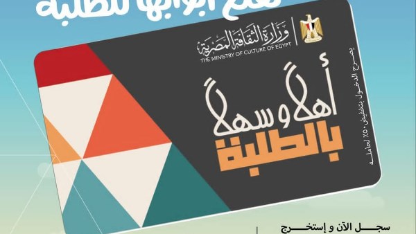 فعاليات ثقافية وفنية