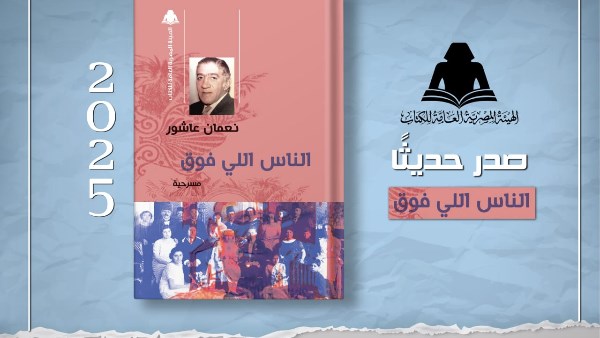 غلاف الكتاب 