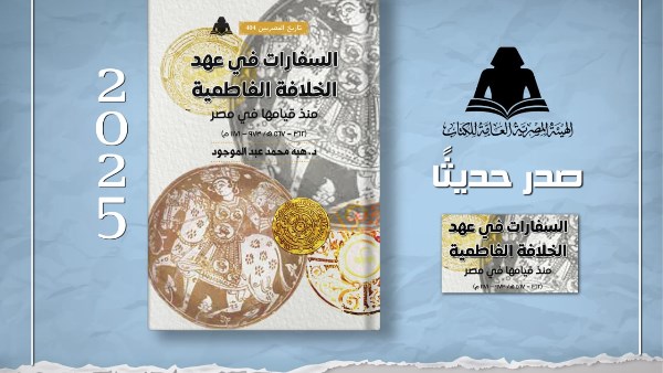 غلاف الكتاب