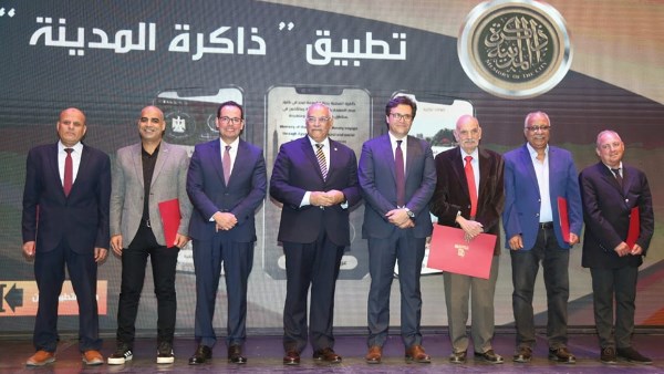 تدشين ذاكرة المدينة