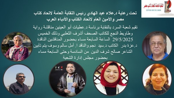 فعاليات ثقافية وفنية فعاليات ثقافية وفنية