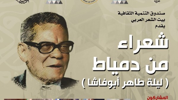فعاليات ثقافية وفنية 