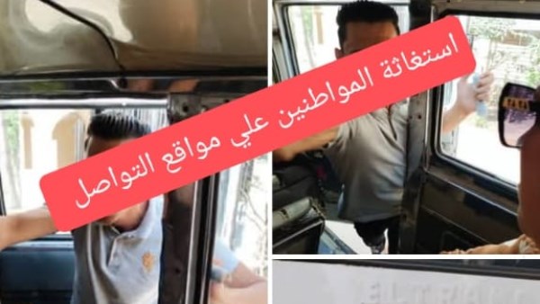 السائق