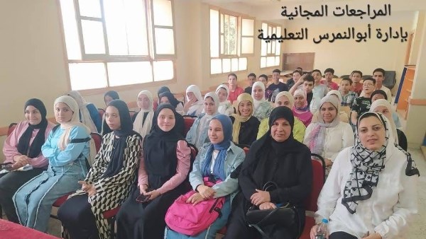 مراجعات تعليمية للطلبة