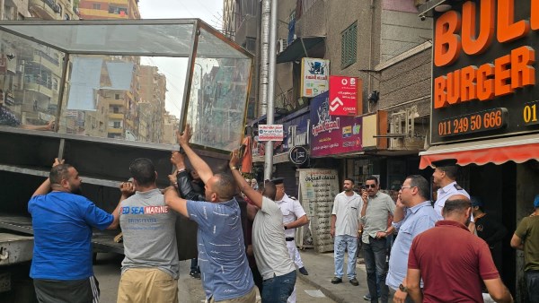 رفع اشغالات