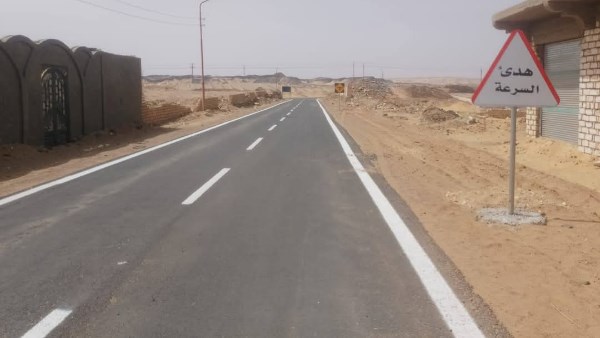 رصف طريق
