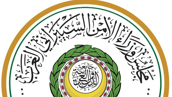 مجلس وزراء الأمن السيبراني العرب 