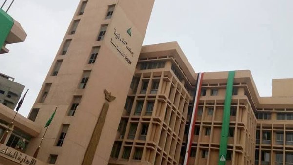 جامعة المنوفية 