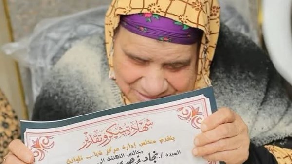 لم تتزوج وعكفت على تحفيظ الأطفال.. وفاة جنات مبارك أقدم محفظة قرآن في المنوفية