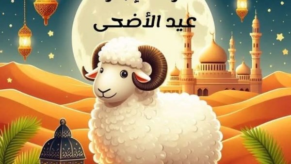 عيد الأضحى يوم الجمعة أم السبت؟.. البحوث الفلكية تحسم 