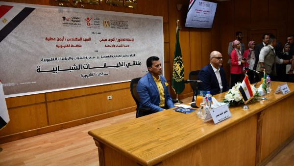وزير الشباب والرياضة في لقاء حواري موسّع
