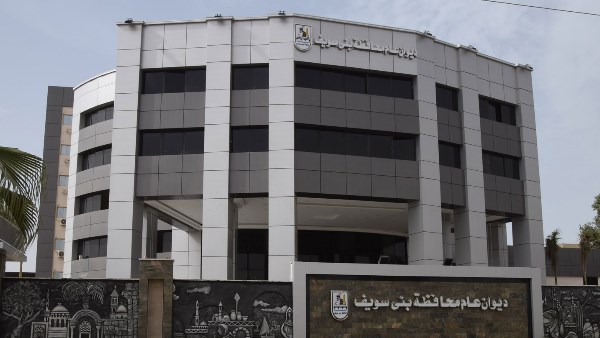محافظ بني سويف 