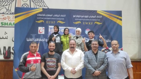 جامعة بني سويف تحصد 8 ميداليات في بطولة الشهيد الرفاعي 52 على مستوى الجامعات المصرية للكونغ فو