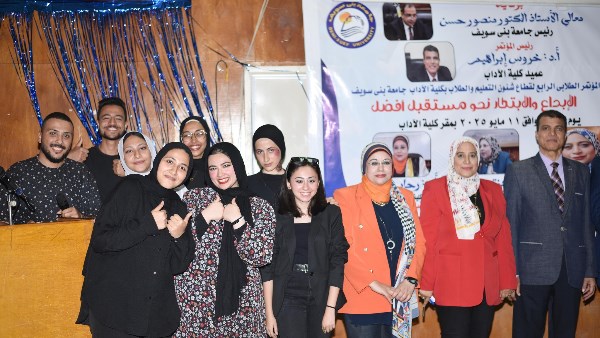 عميد آداب بني سويف والطلاب 