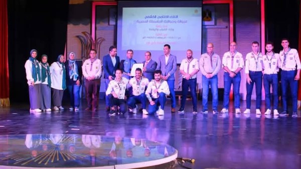 جوالة جامعة بني سويف تحصد المستوى الأول بملتقى مراكز التدريب الكشفى