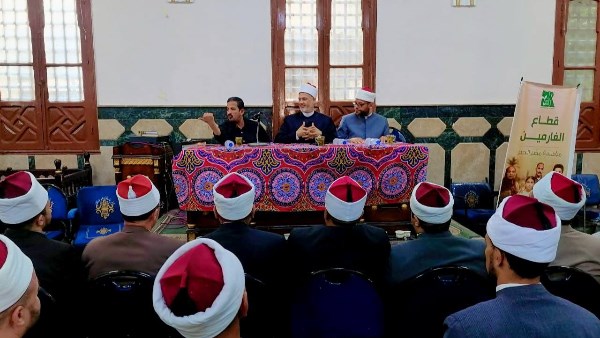 وزارة الأوقاف 