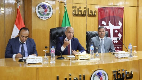 محافظ المنيا: التواصل الدائم مع أعضاء البرلمان يحسن من مستوى الخدمات للمواطن