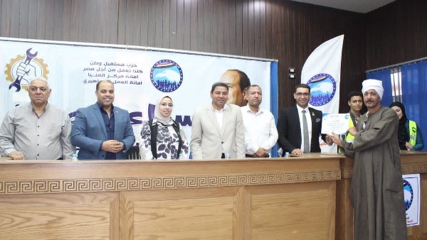 تكريم العمال المؤقتين 