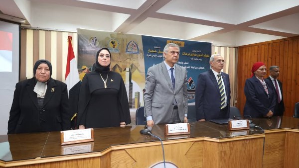 جامعة المنيا تنظم ندوة بعنوان 