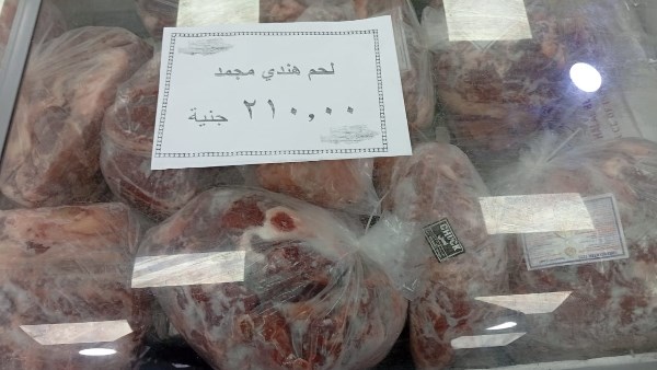 محافظ أسيوط: طرح لحوم طازجة ومجمدة بأسعار مخفضة استعدادًا لعيد الأضحى