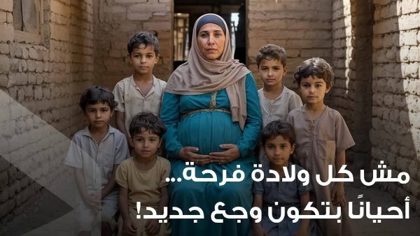 كشف المستور.. حملة طلابية بـ