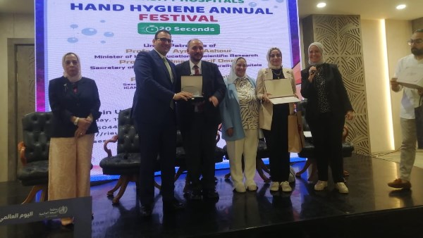 جامعة سوهاج