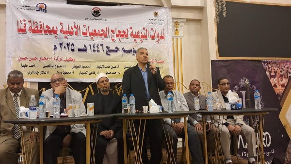 تدريبات الحجاج
