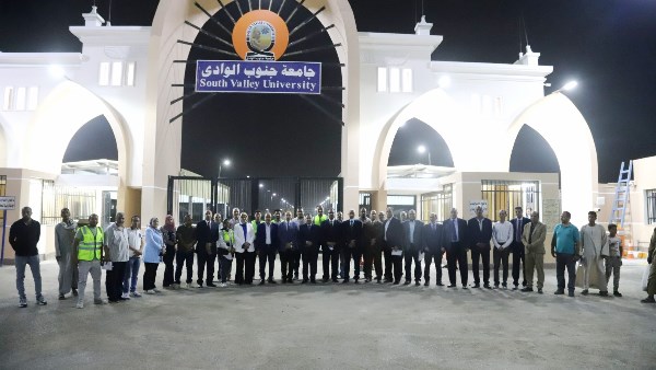 جامعة جنوب الوادى