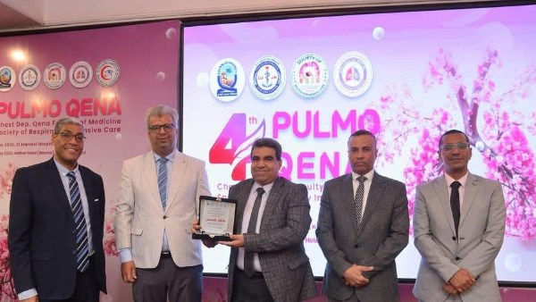 انطلاق مؤتمر قسم الأمراض الصدرية بمستشفيات قنا الجامعية