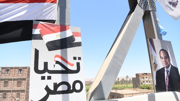 كوبرى فرشوط العلوى