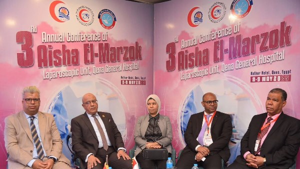 مؤتمر المناظير بقنا