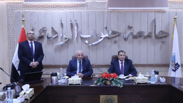 توقيع بروتوكول بجامعة جنوب الوادى 