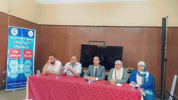 التخلص الآمن من مخلفات الأضاحى.. ندوة بمجمع إعلام قنا
