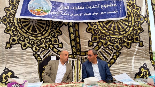 مؤتمر منظمة الفاو 