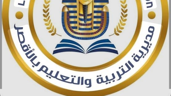 تعليم الأقصر تحصد المركز الأول في المسابقة الشتوية للتربية الموسيقية