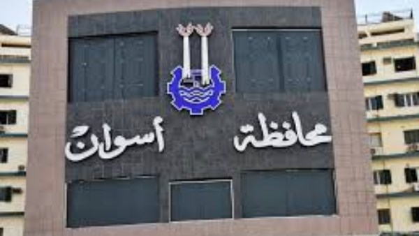 محافظ أسوان يتابع جهود الأجهزة الشرطية في بسط الأمن والاستقرار