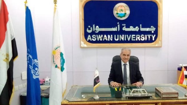 رئيس جامعة أسوان
