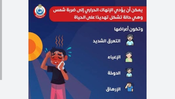جهود متنوعة 