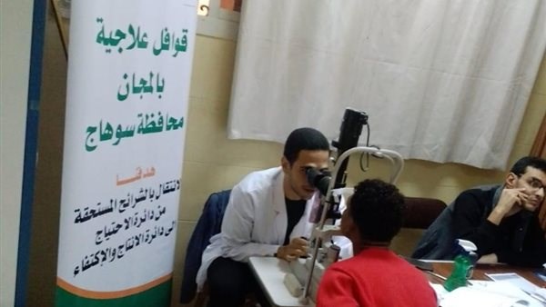 جمعية الأورمان