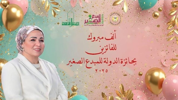 المبدع الصغير 