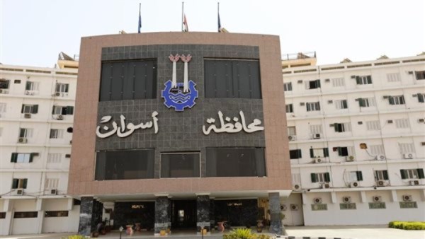 محافظة أسوان 