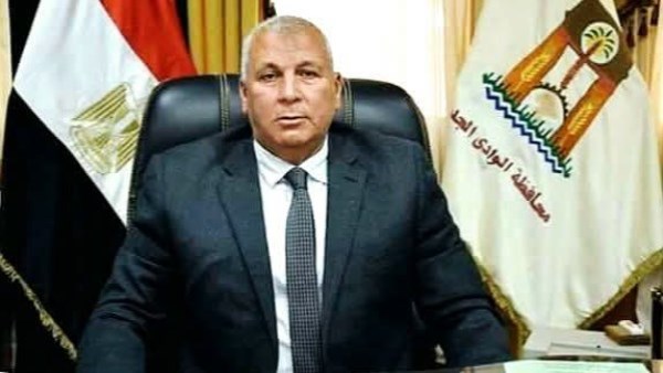 محافظ الوادي الجديد 