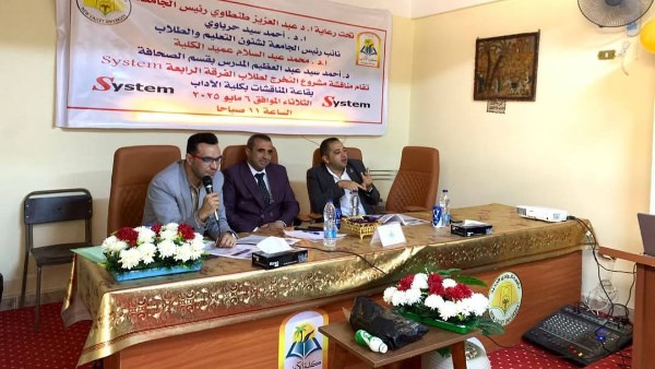 جانب من الحدث