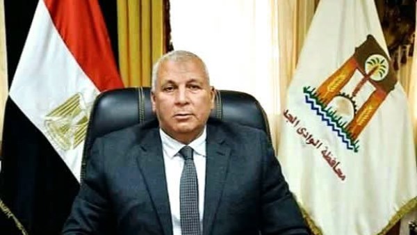 محافظ الوادي الجديد 